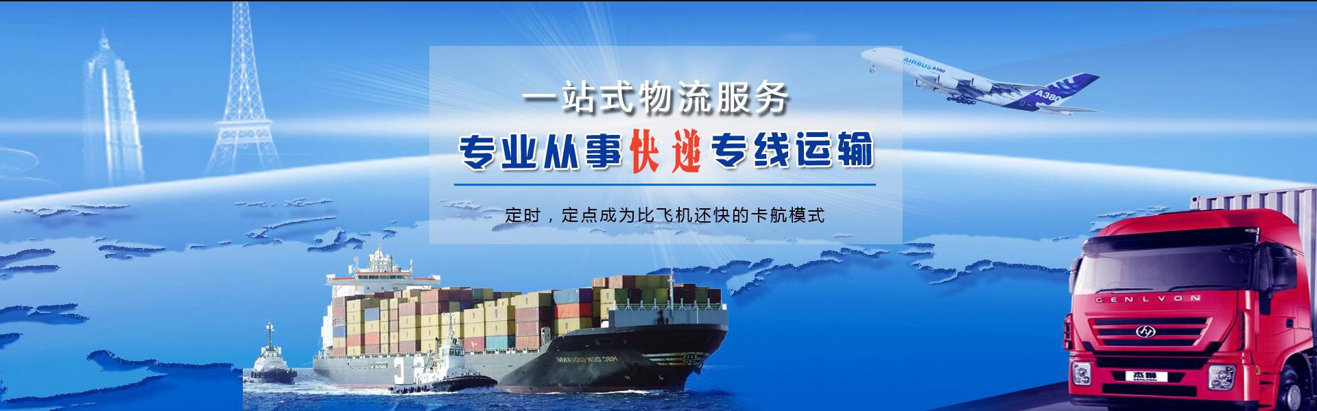 淇县到丹麦物流公司-淇县至丹麦物流专线-淇县空运到丹麦-优时通物流有限公司